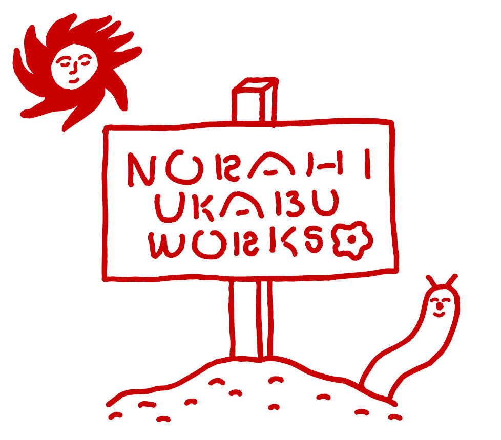 norahi ukabu works