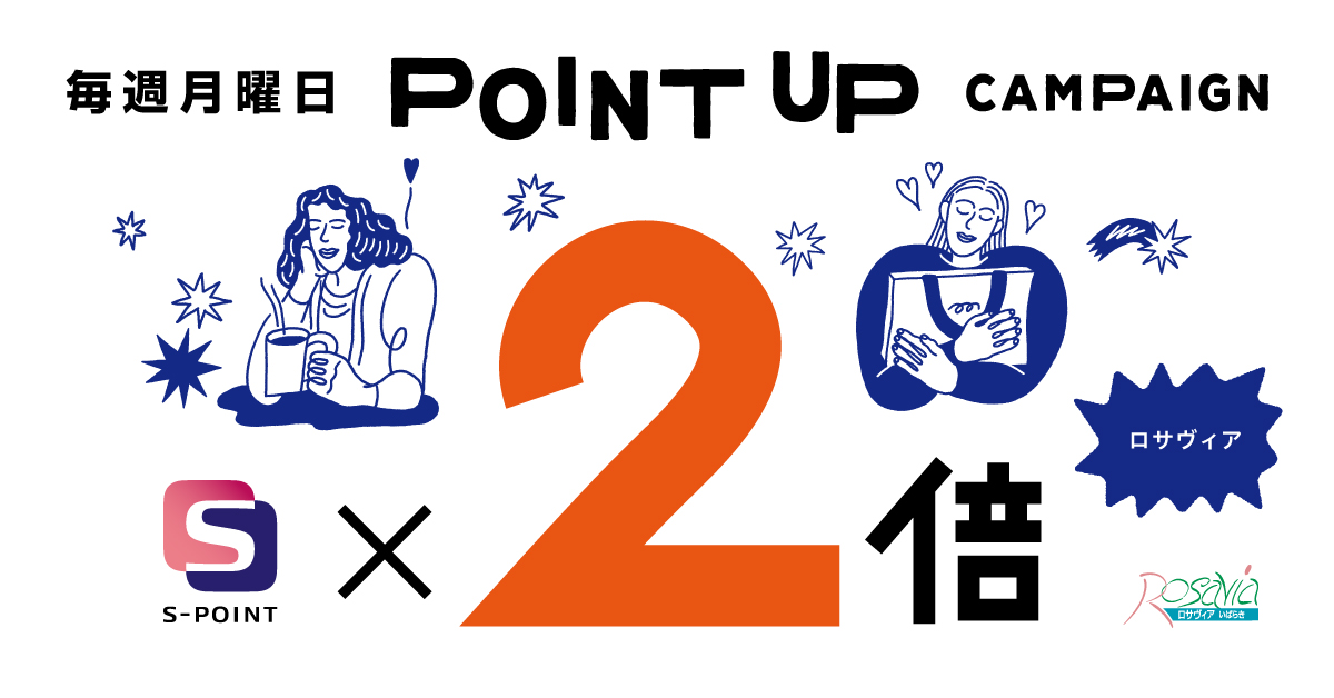 ROSAVIA IBARAKI POINT UP CAMPAIGN