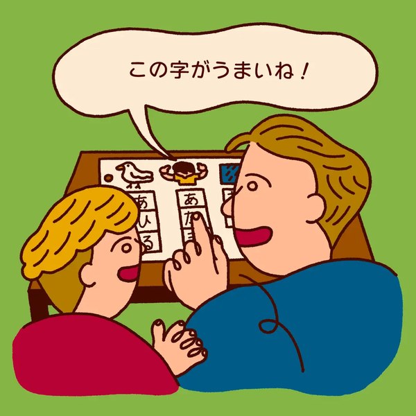 HugMug「子どもの自己肯定感を高める方法9選」