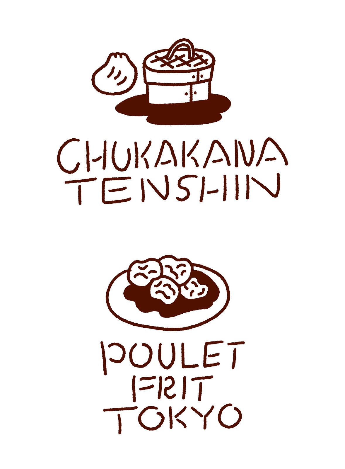 中華可菜点心＆プレフリトーキョー Tシャツデザイン