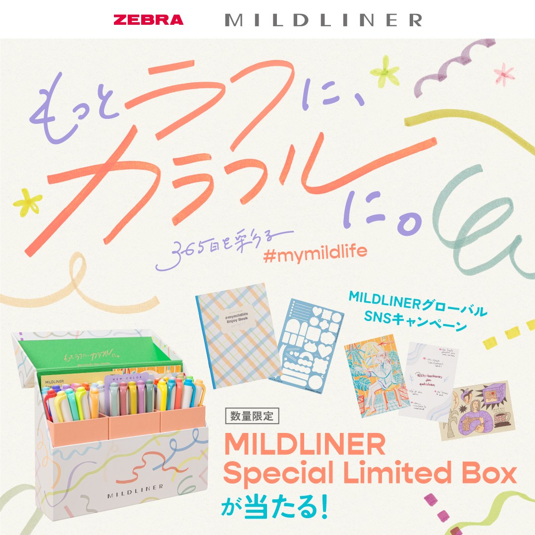 MILDLINER Special Limited Box 限定ポストカード