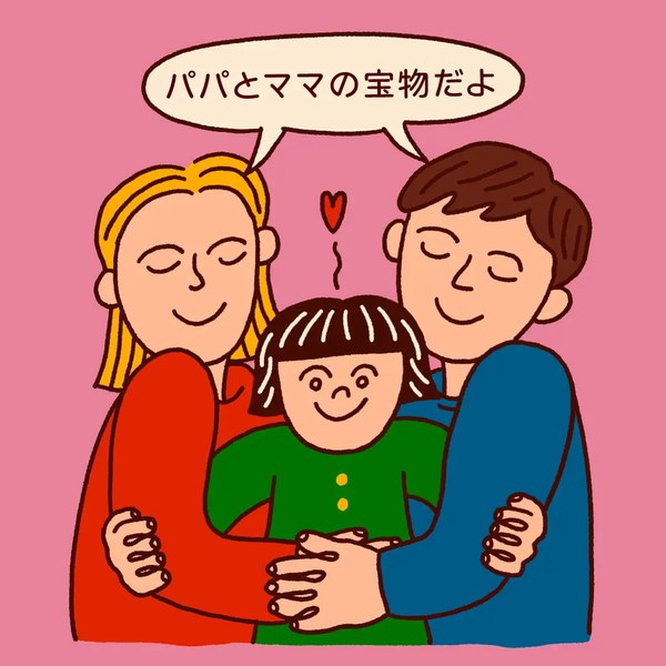 HugMug「子どもの自己肯定感を高める方法9選」