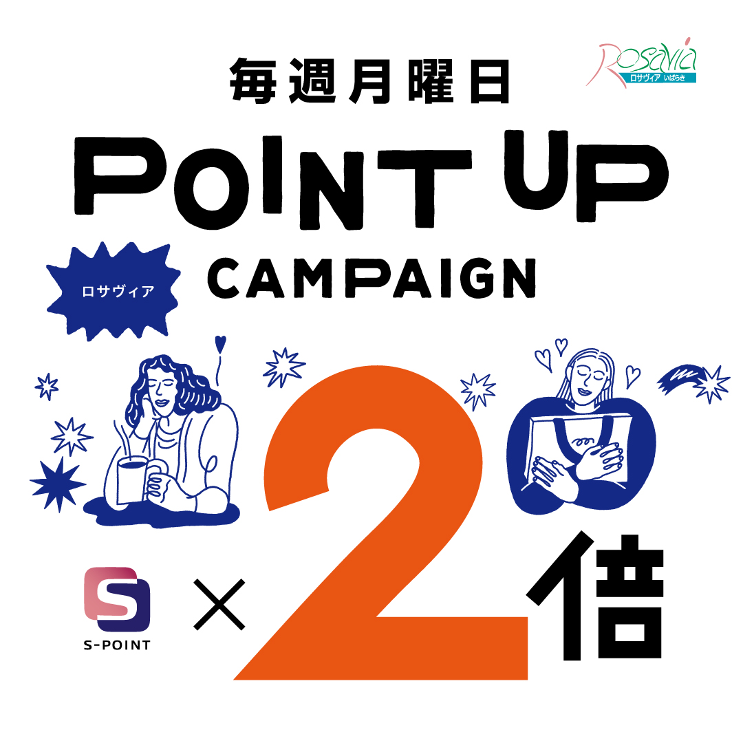 ROSAVIA IBARAKI POINT UP CAMPAIGN
