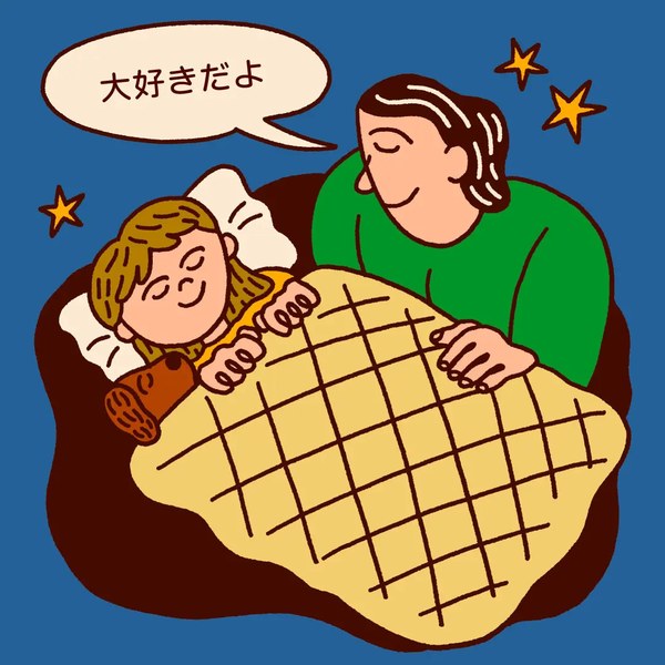 HugMug「子どもの自己肯定感を高める方法9選」